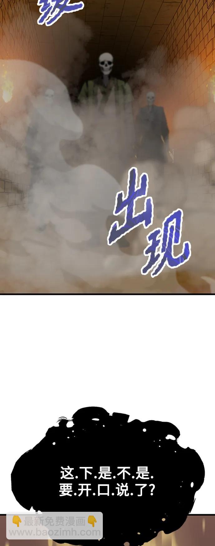 [第17话] X的44