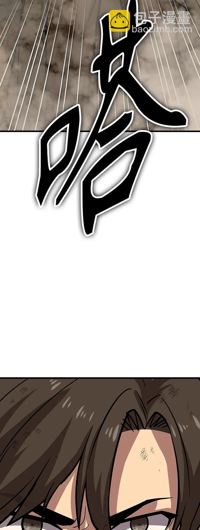 [第17话] X的48