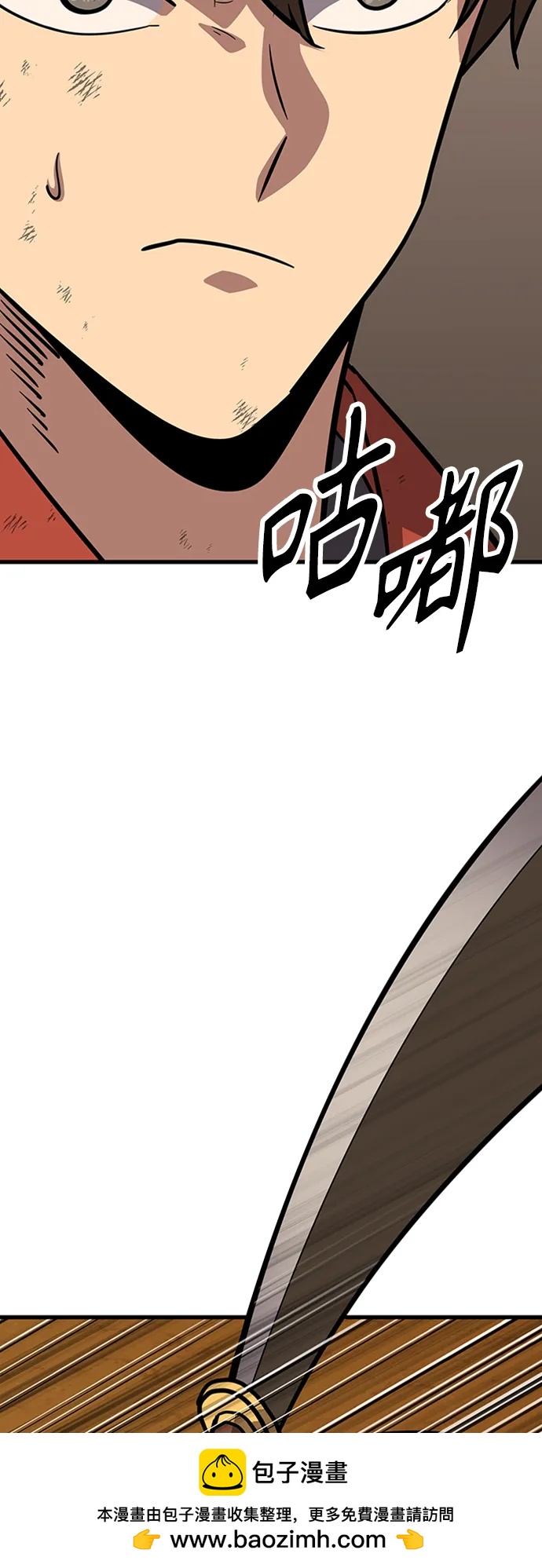 [第17话] X的49
