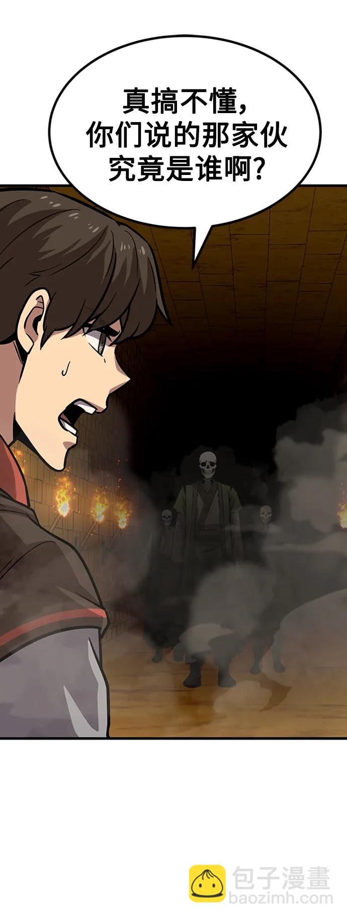 [第17话] X的50
