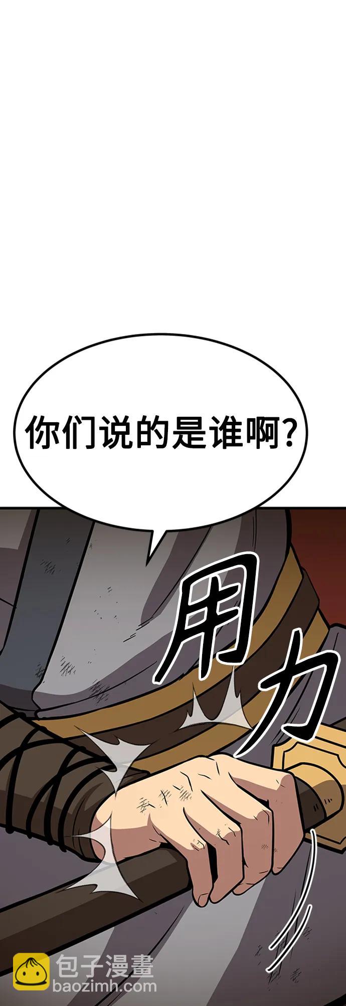 [第17话] X的6