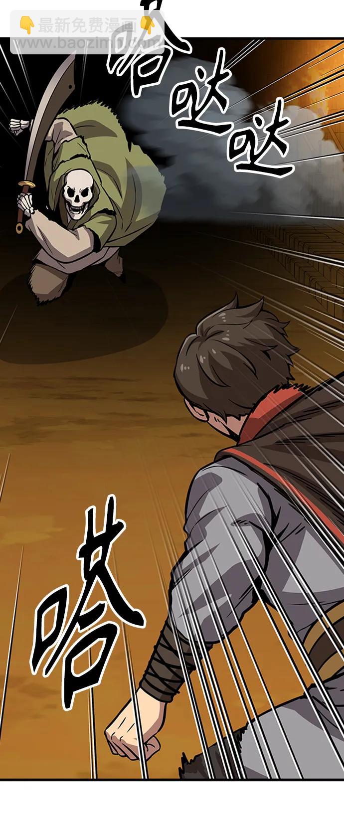 [第17话] X的61