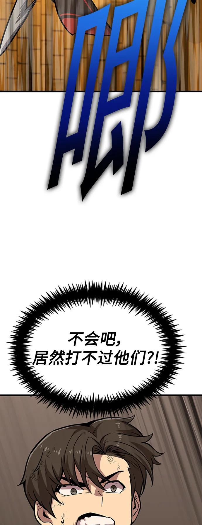 [第17话] X的65