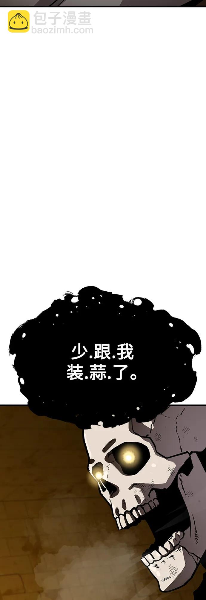 [第17话] X的7