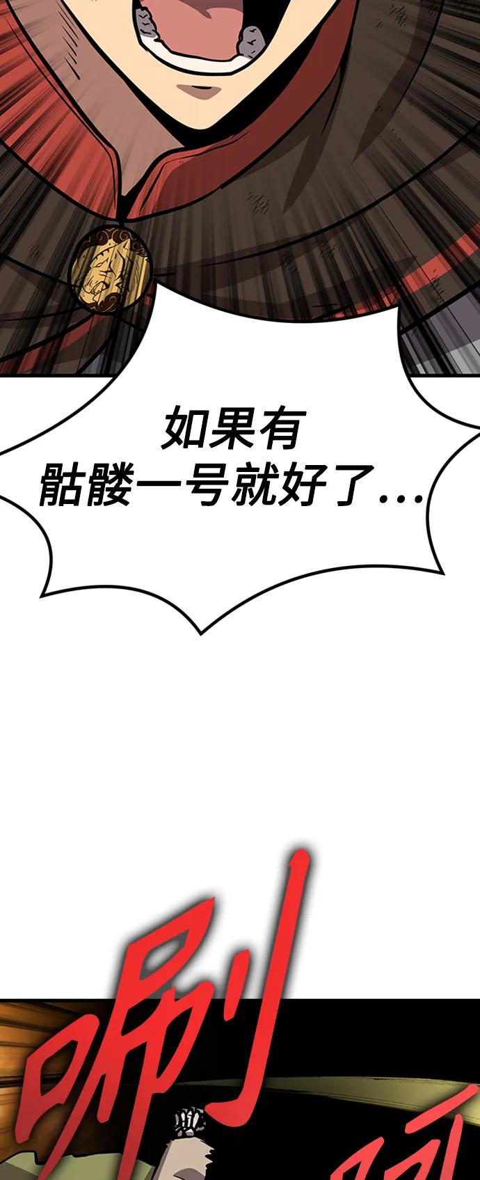 [第17话] X的71
