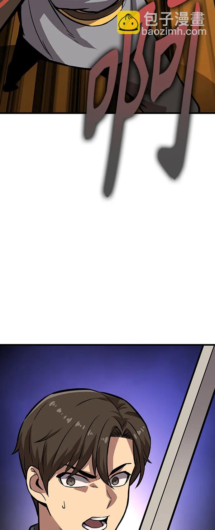 [第17话] X的73