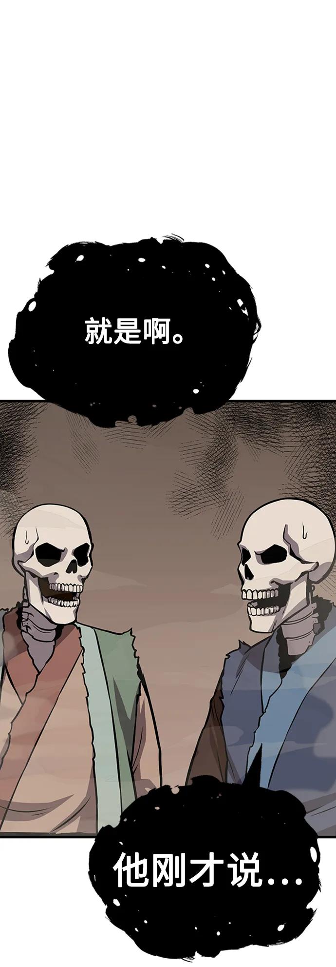 [第17话] X的76