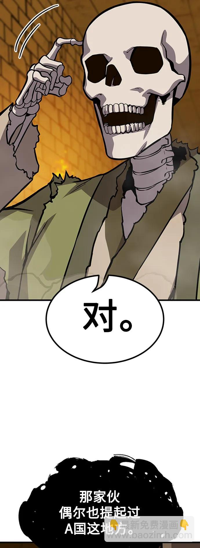 [第17话] X的86