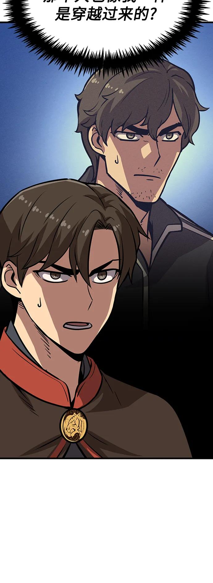 [第17话] X的89