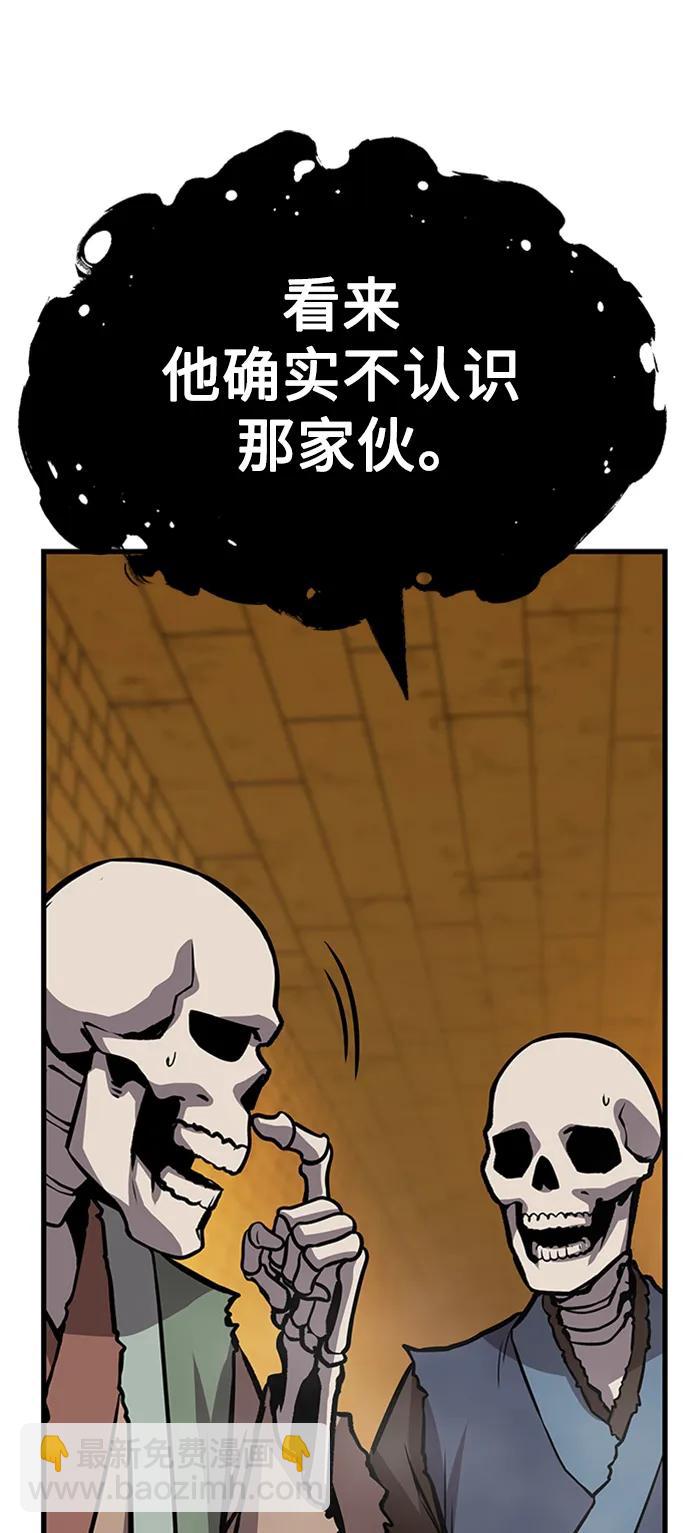 [第17话] X的90