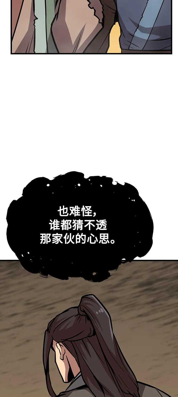 [第17话] X的91