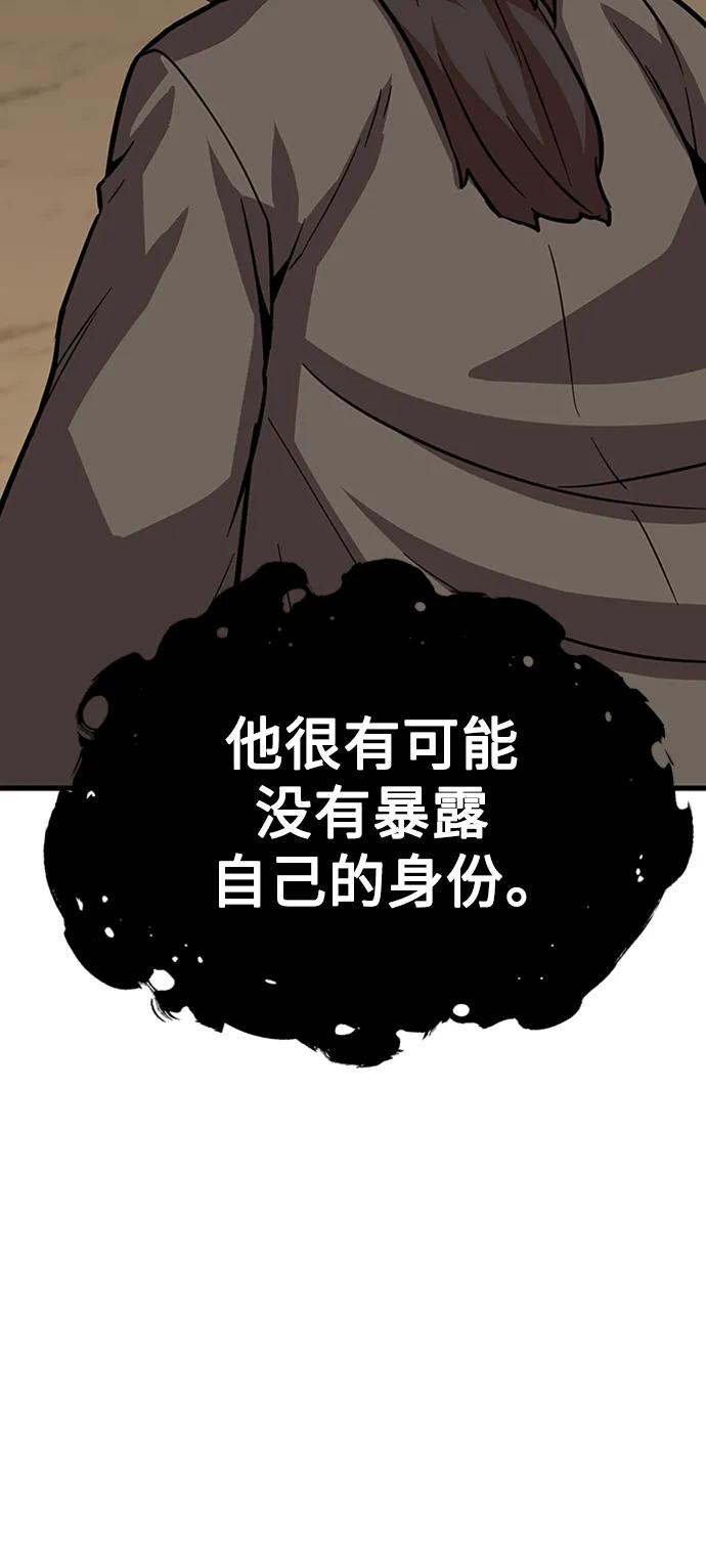 [第17话] X的92
