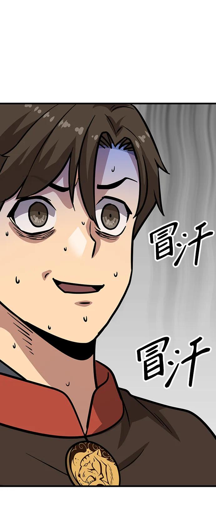 [第17话] X的96