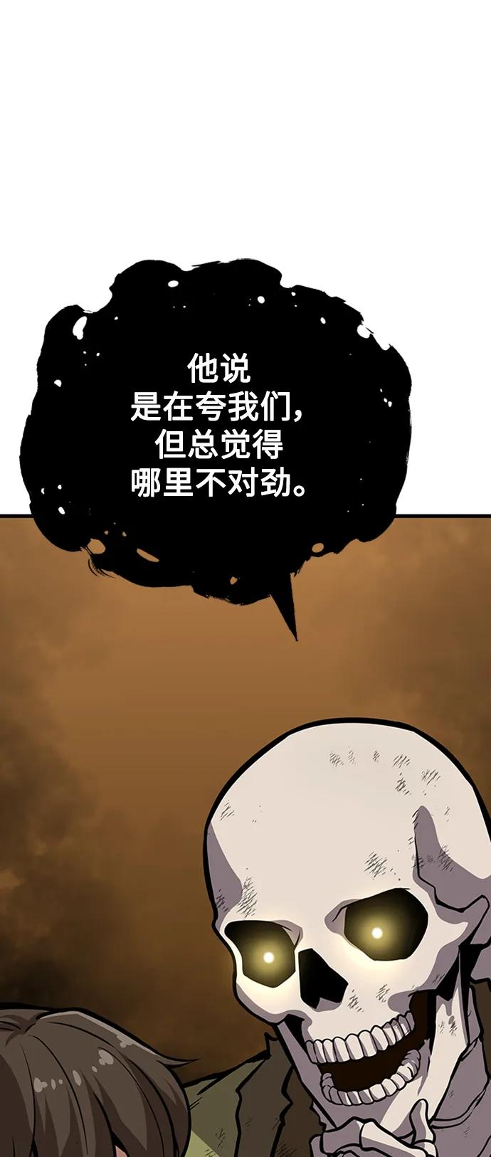 [第17话] X的97
