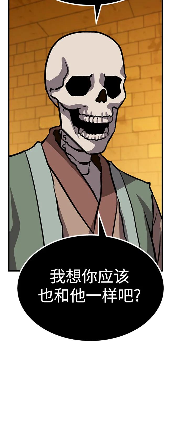 [第19话] 武林传统10