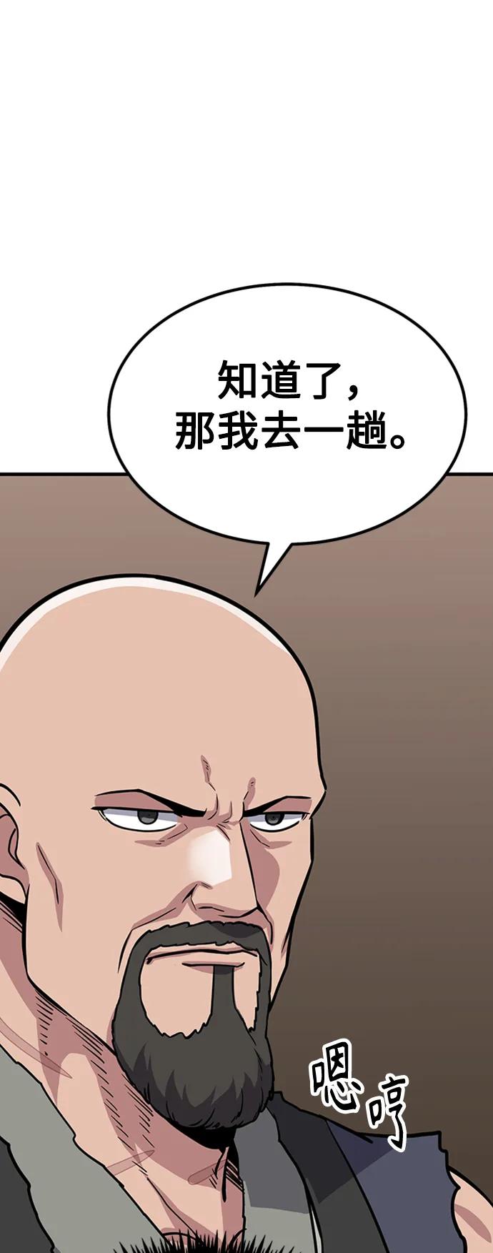 [第23话] 面具102