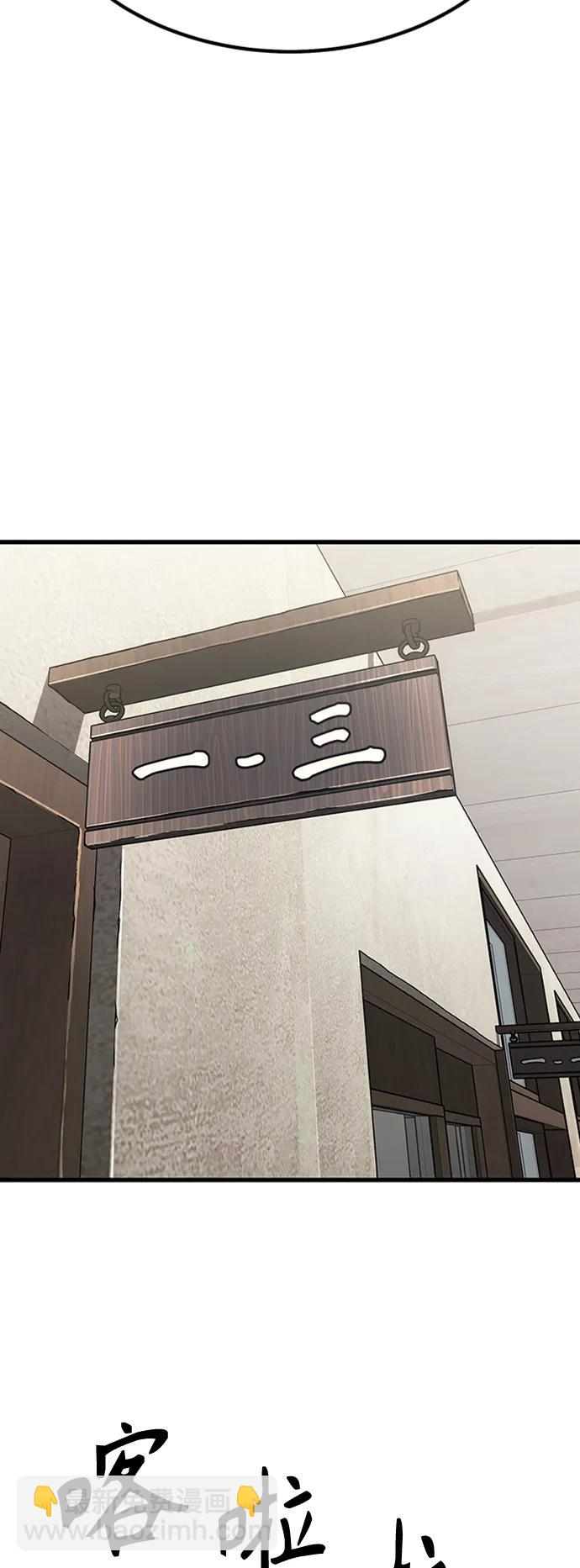 [第23话] 面具11