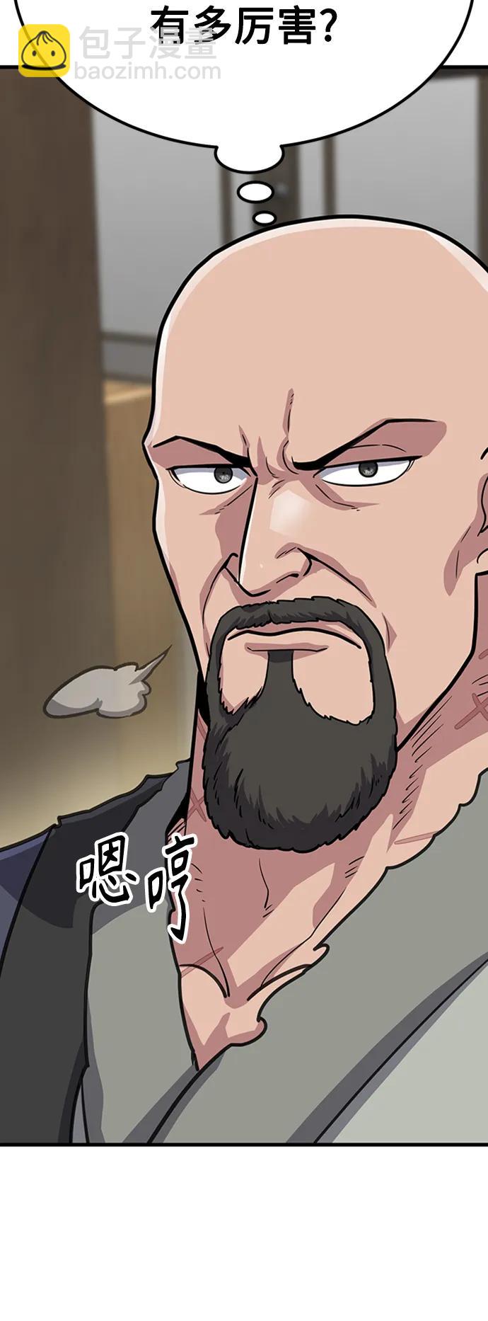 [第23话] 面具14