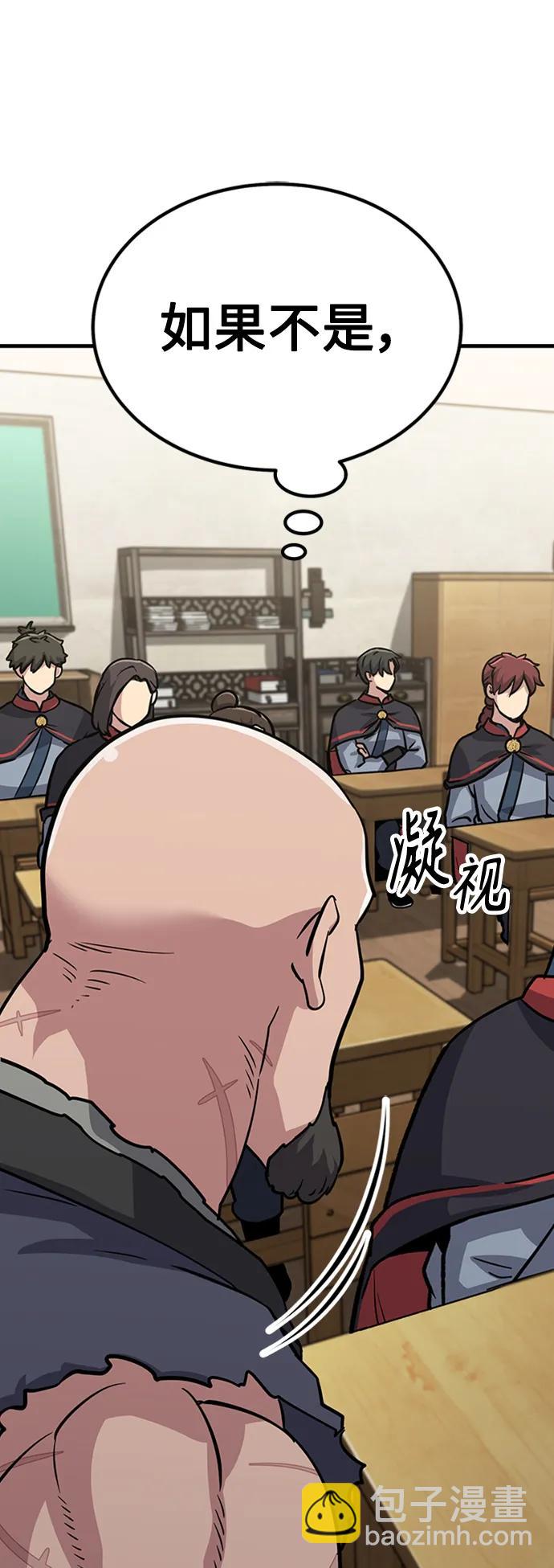 [第23话] 面具15