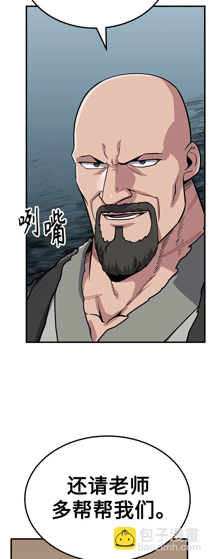 [第23话] 面具37
