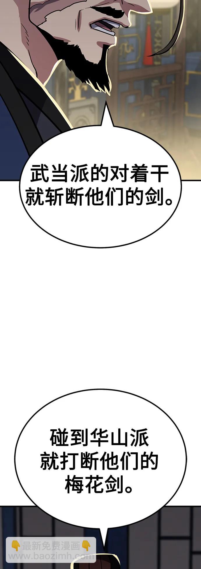 [第23话] 面具5