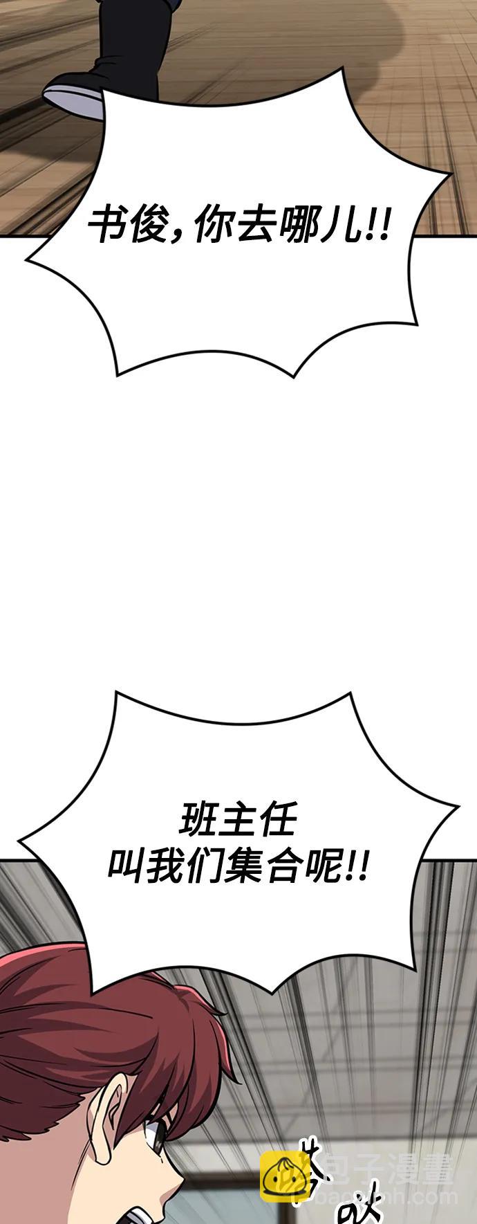 [第23话] 面具82