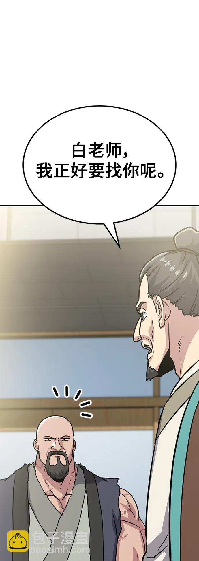 [第23话] 面具93