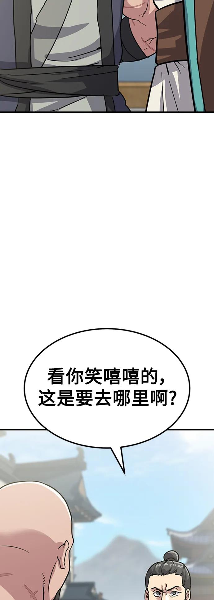 [第23话] 面具94