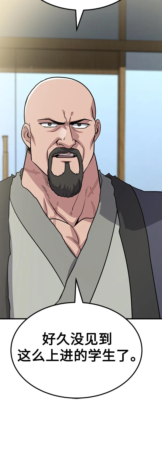 [第23话] 面具96