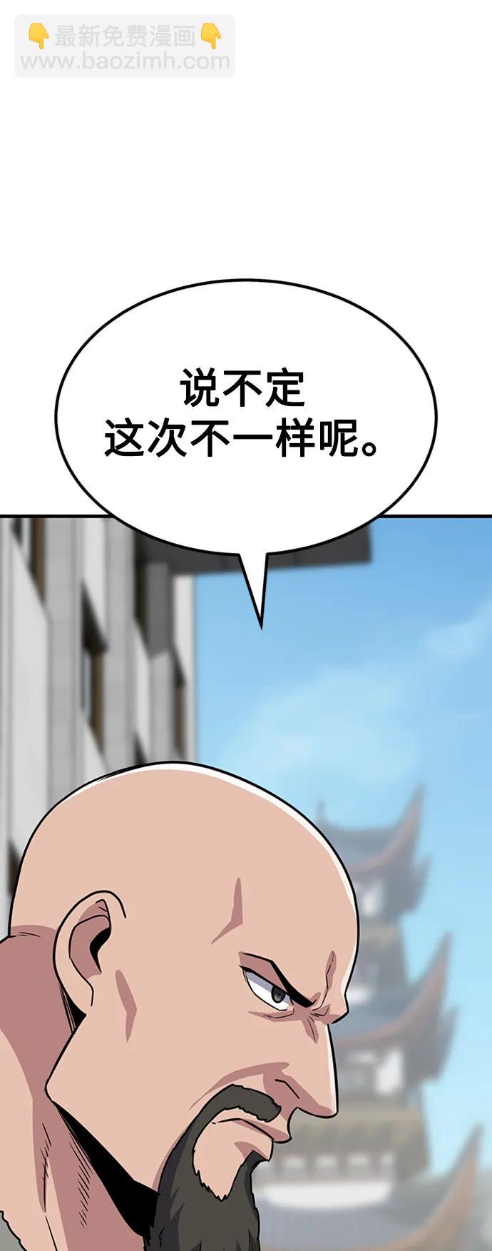 [第23话] 面具98