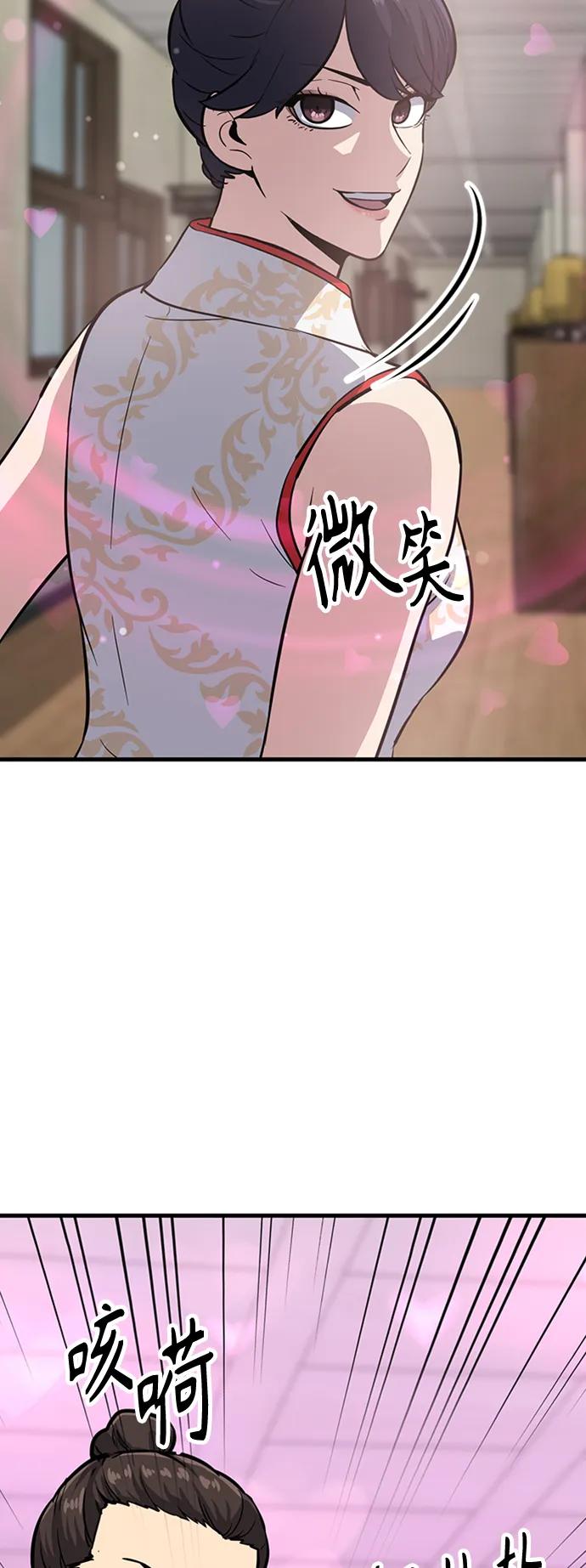 [第24话] 刘德桦115