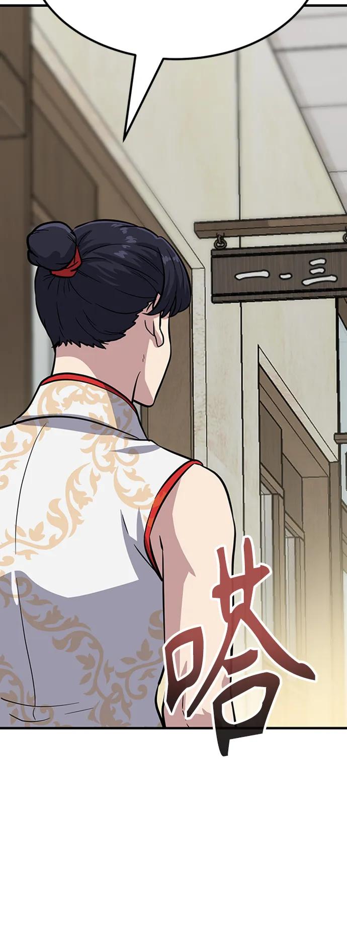 [第24话] 刘德桦117