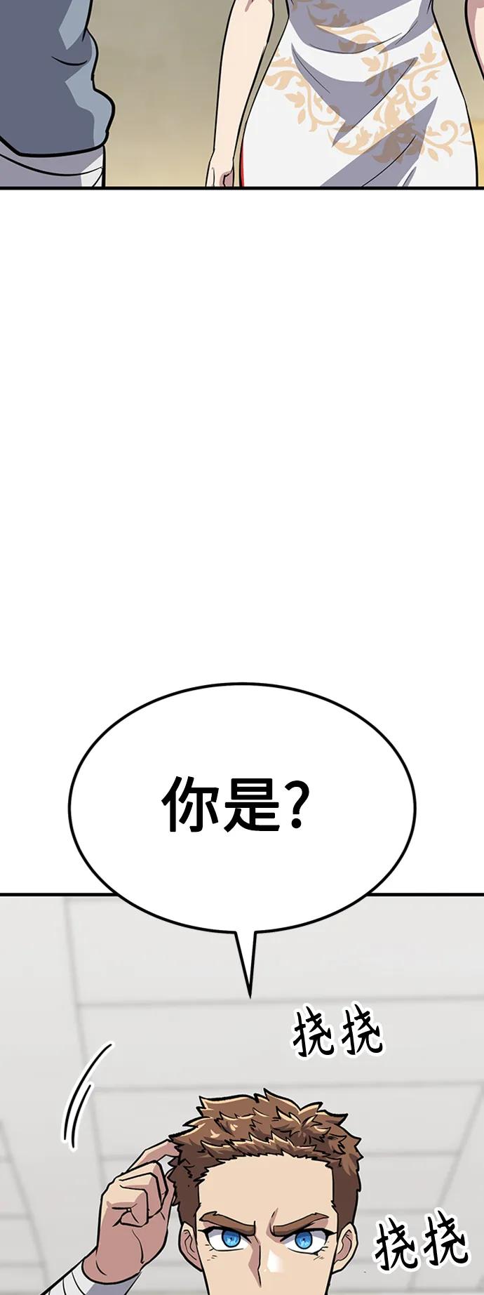 [第24话] 刘德桦129
