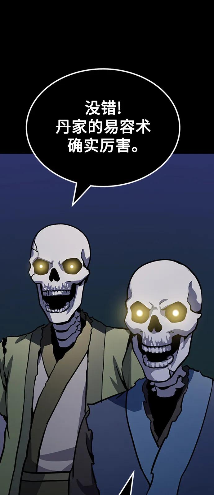 [第24话] 刘德桦20