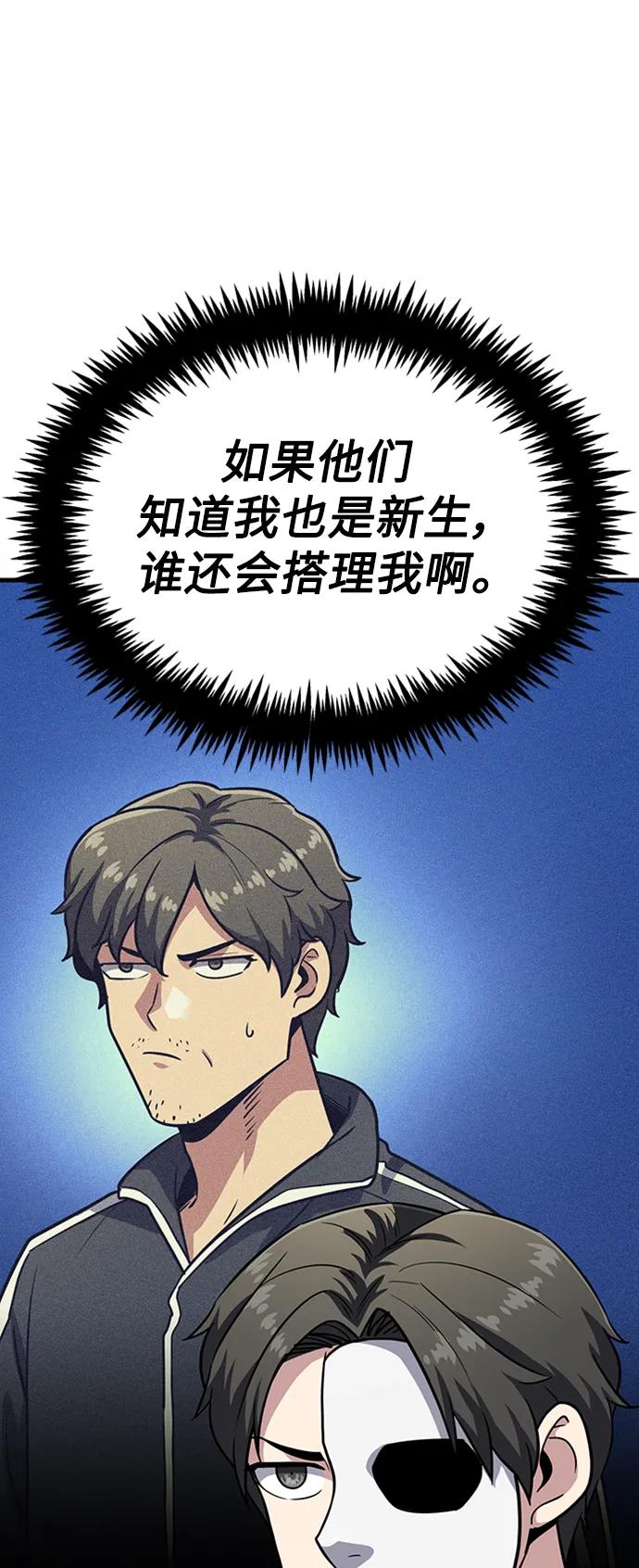 [第24话] 刘德桦27