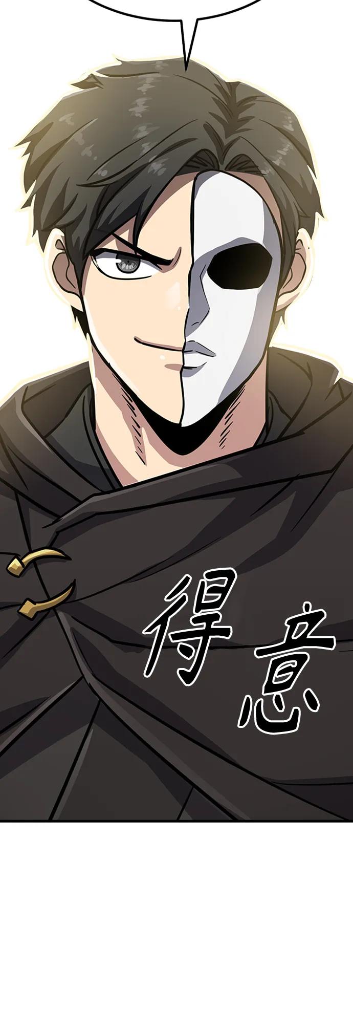 [第24话] 刘德桦3