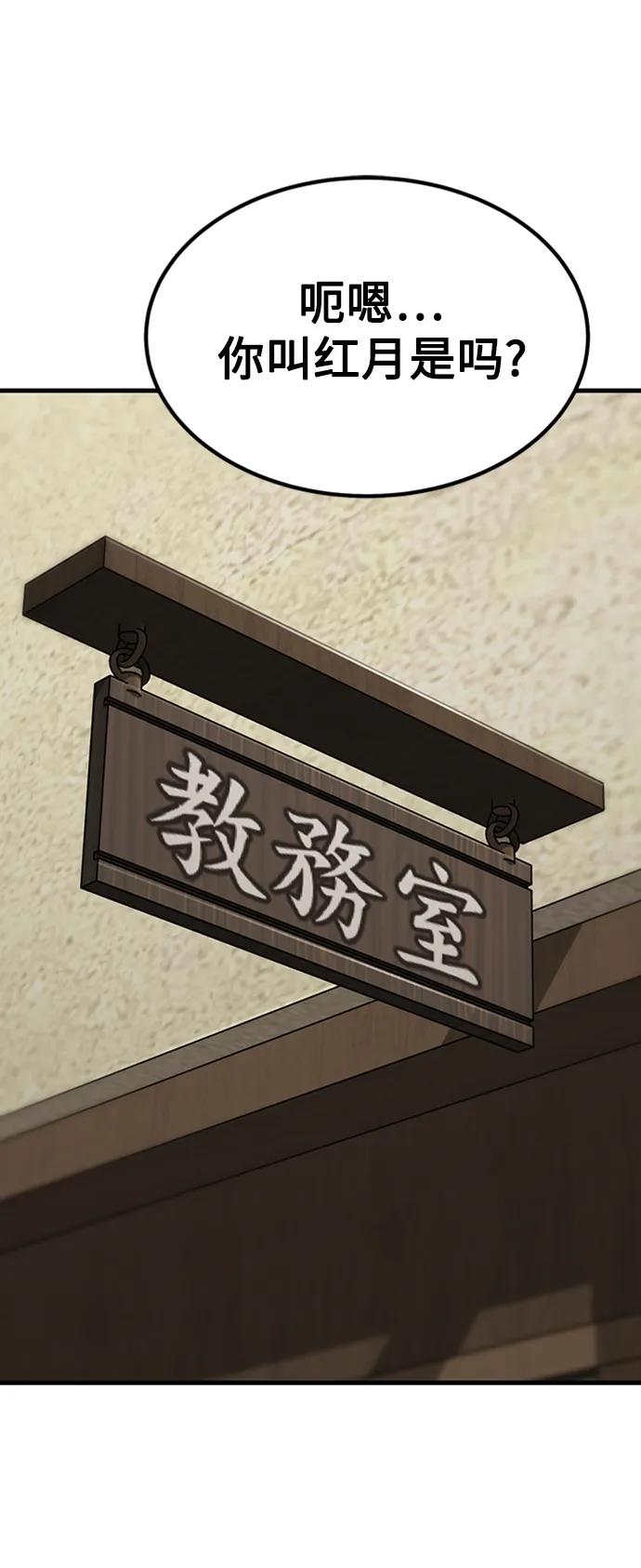 [第24话] 刘德桦85