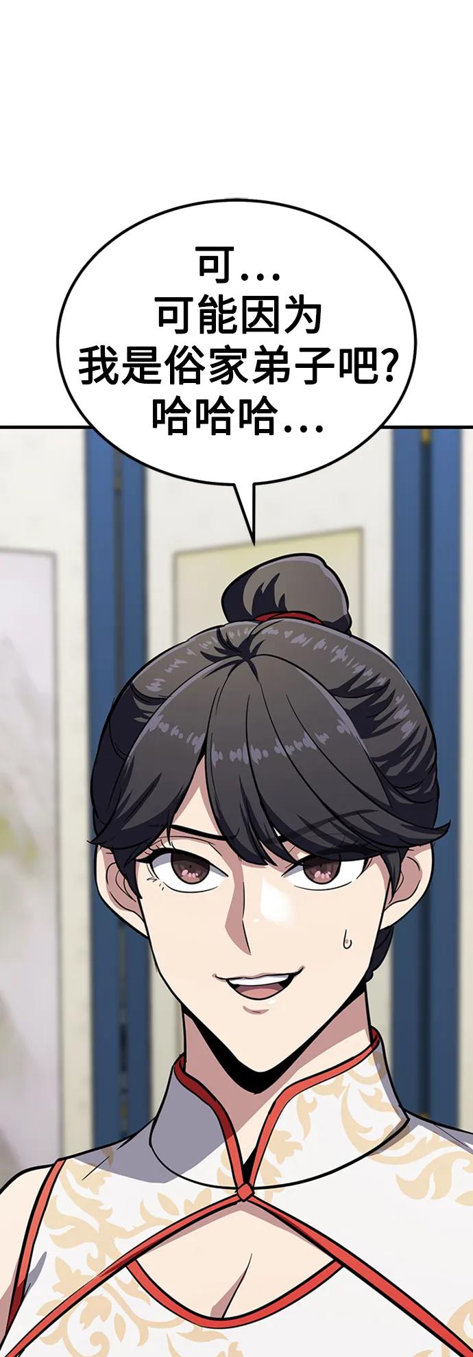 [第24话] 刘德桦90
