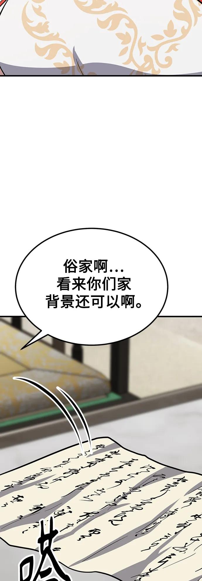 [第24话] 刘德桦91