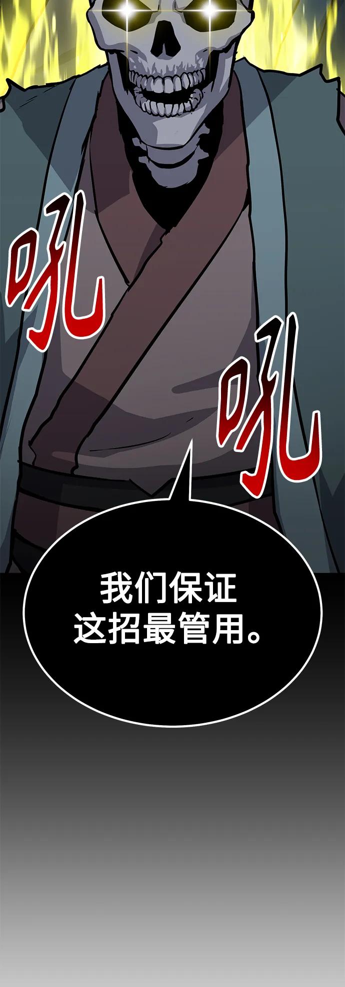 [第37话] 心无旁骛73