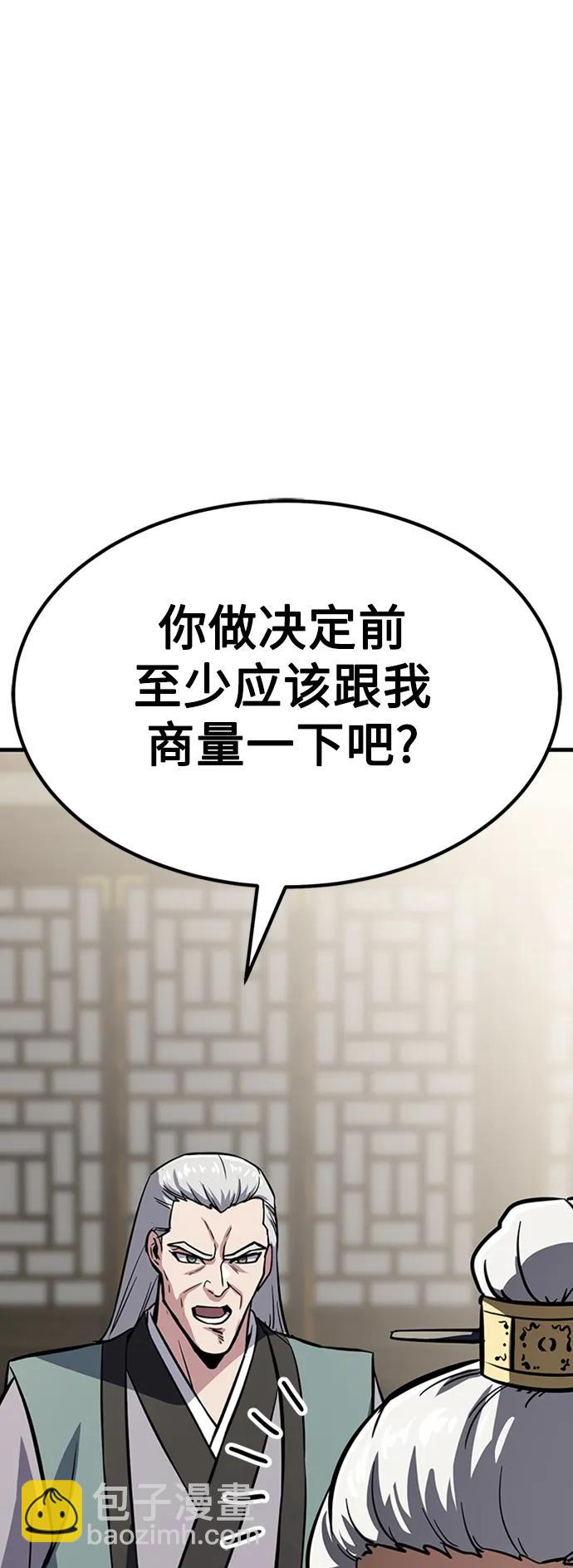 [第39话] 黄坊山10