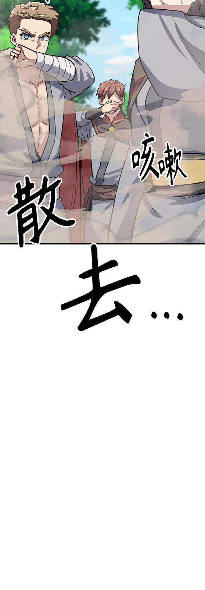 [第39话] 黄坊山121