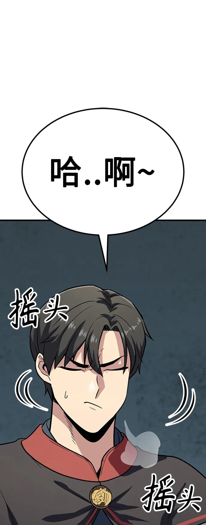 [第39话] 黄坊山138