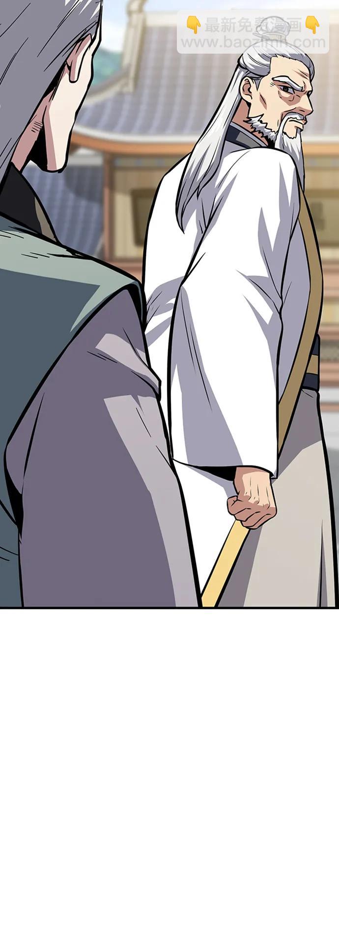 [第39话] 黄坊山19