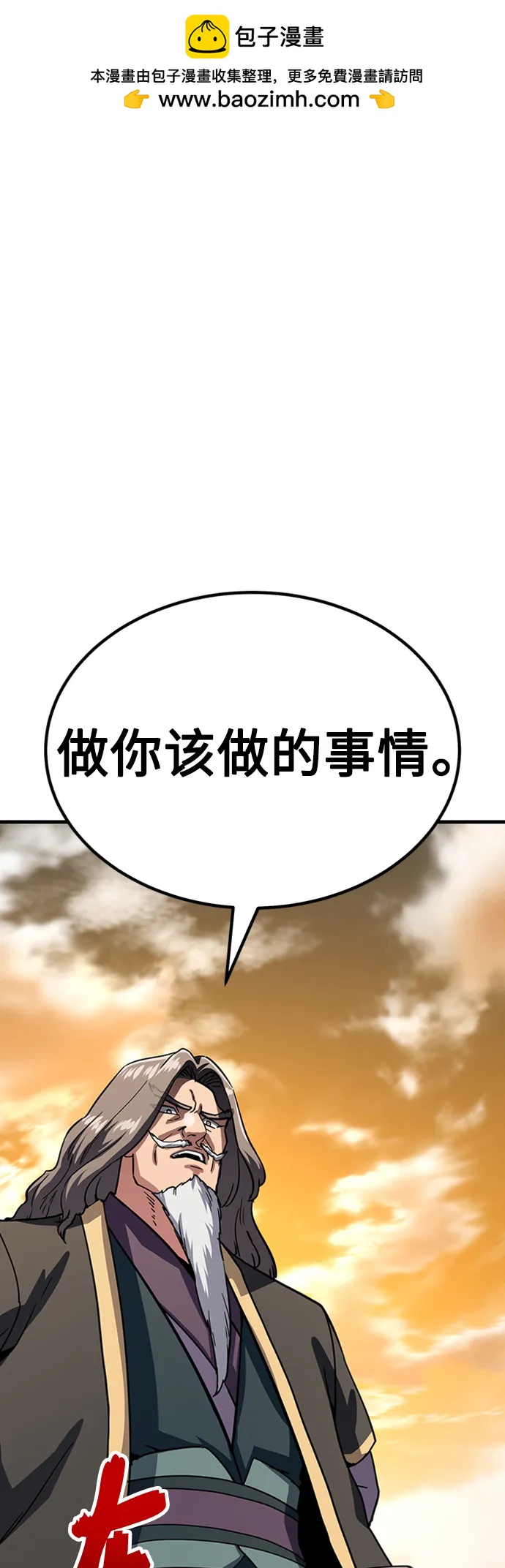 [第40话] 红珠102