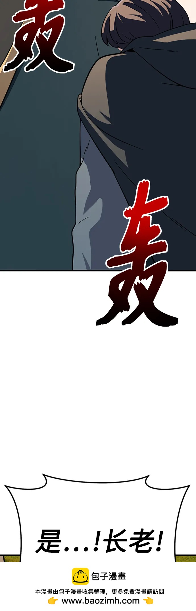 [第40话] 红珠107
