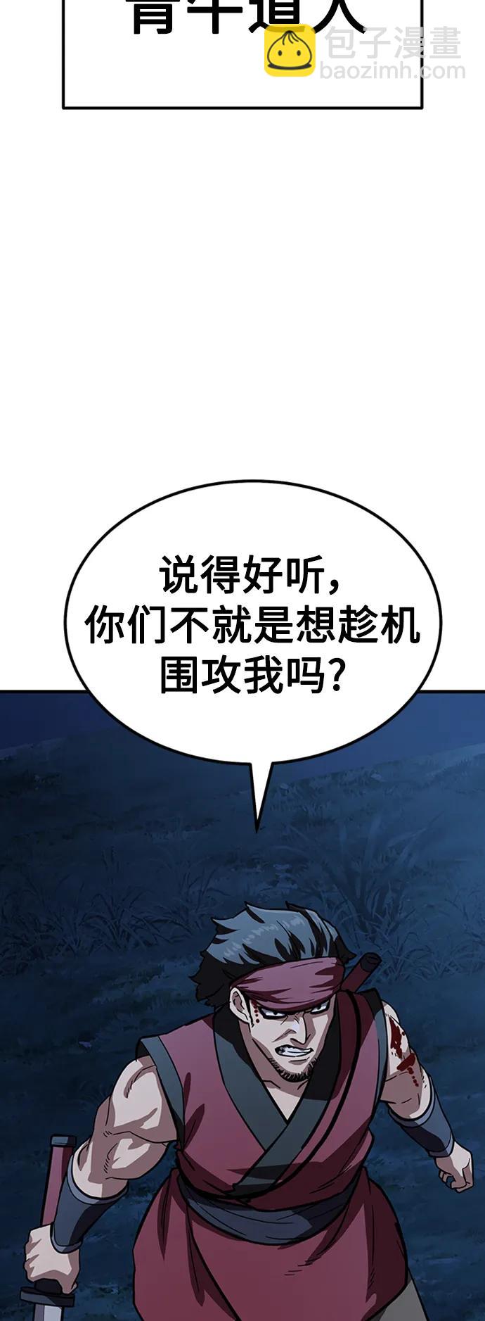 [第40话] 红珠117