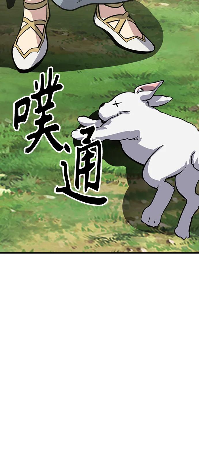[第40话] 红珠136