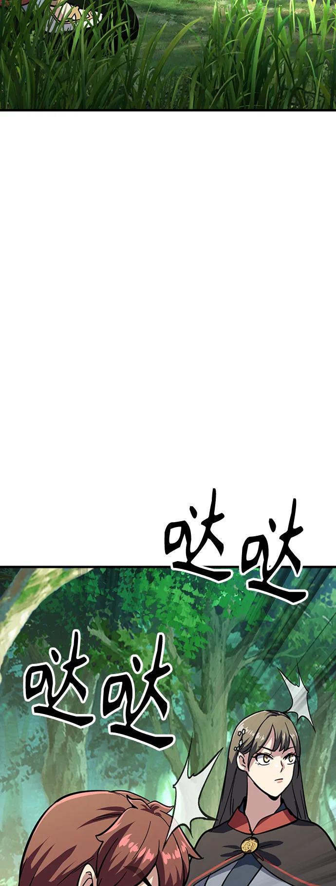 [第40话] 红珠140