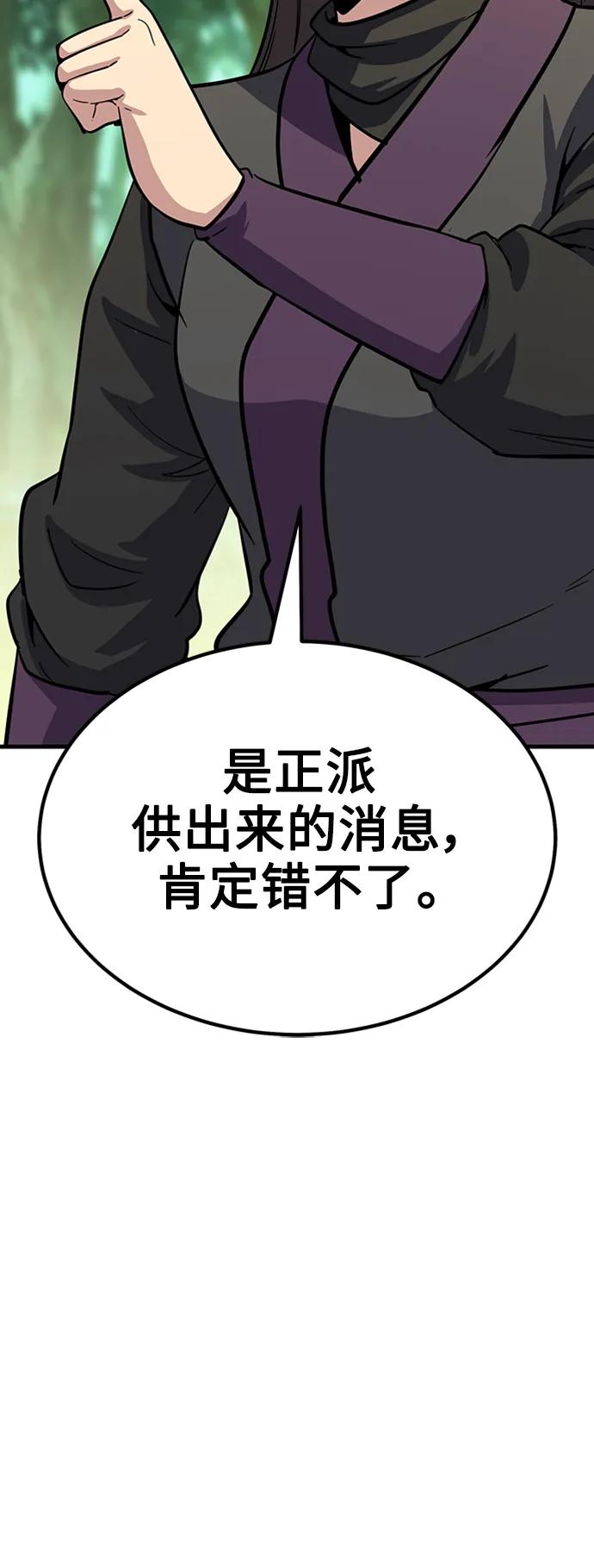 [第40话] 红珠145